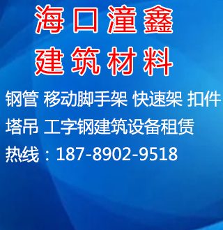 盘扣铸件常见缺陷及改善措施