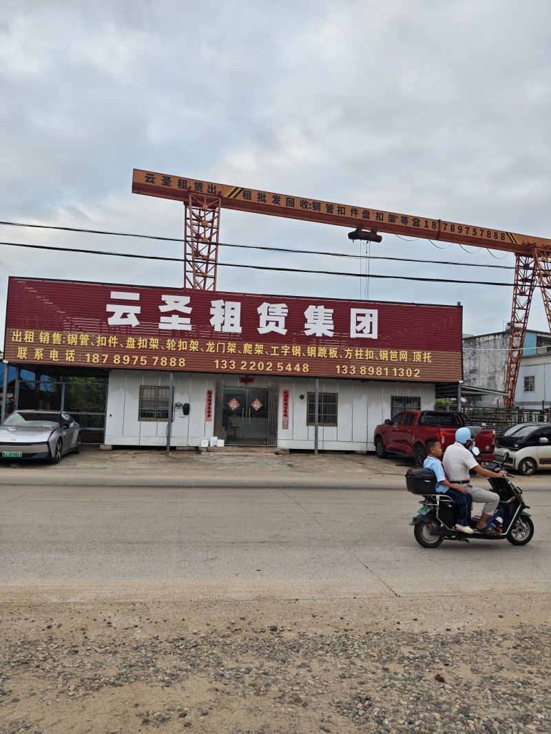 微信图片_20260904190721_320_857